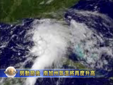 勞動節後 南加州氣溫將再度升高