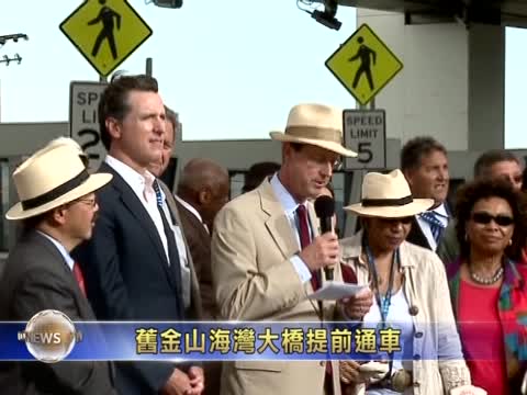 週一晚舊金山海灣大橋提前通車