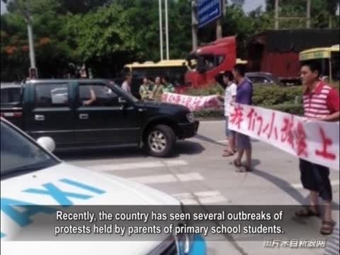 【禁聞】大陸開學日  各地爆發家長抗議潮