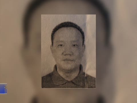 周永康家族「管家」 涉案被查