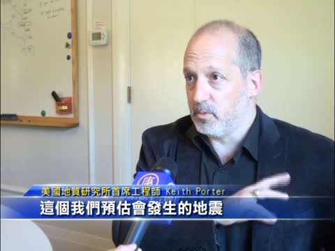 模擬沿海強震 海嘯恐噬加州