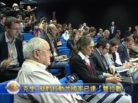 克里:擬對敘動武國家已達「雙位數」