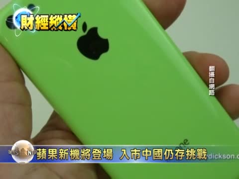 蘋果新機登場倒數 前進中國仍存挑戰