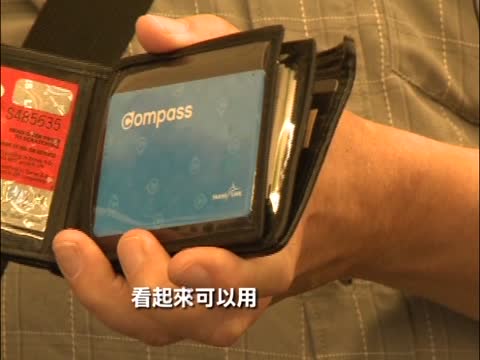 大溫聯運智能公交卡 週一起試用