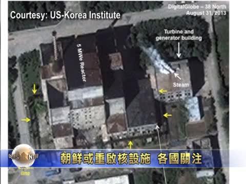 朝鮮或重啓核設施 韓國關注