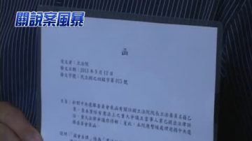 黨紀開鍘王金平 台政學界爭議延燒