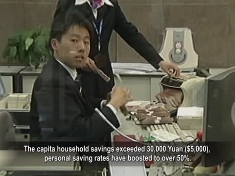 【禁聞】大陸人均儲蓄超3萬  「被平均」惹禍