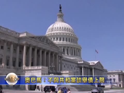 9月16日環球財經簡訊