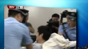 冀中星案庭審結束  擇日宣判