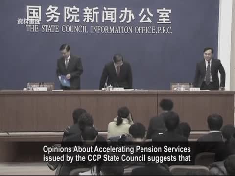 【禁聞】將你全剝光！「以房養老」太殘酷