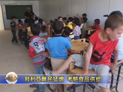敍利亞難民猛增 考驗食品供給
