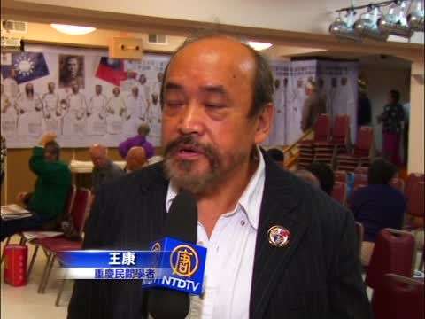 王康舊金山演講抗戰真相