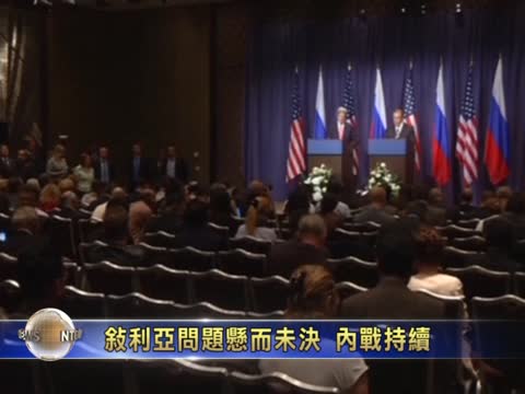 敍利亞問題懸而未決 內戰持續