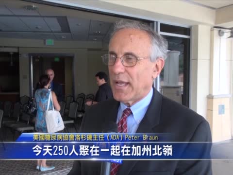 加州州立大學研發糖尿病防治新招