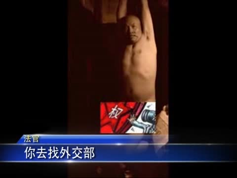 薄案證人控酷刑 遭薄家警告封口