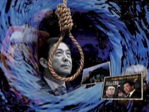 薄熙來案大事記