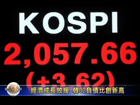 9月23日【環球財經簡訊】