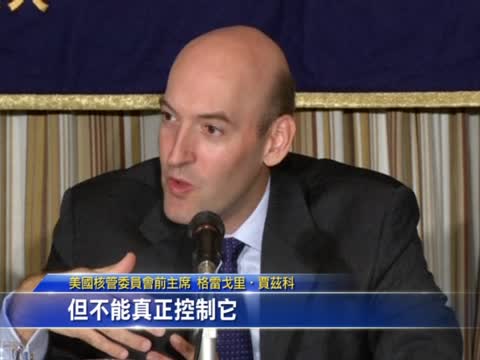 專家：福島核電站地下水難控制