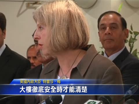6英國人肯尼亞遭槍殺 內政大臣譴責