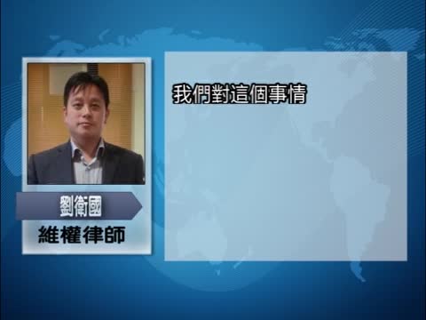 夏俊峰被執行死刑 法律界抱不平