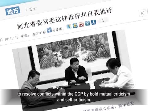 【禁聞】習近平立威  河北高官「自抽嘴巴」