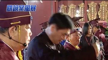 着古装出席祭孔大典 被问监听案马英九回避