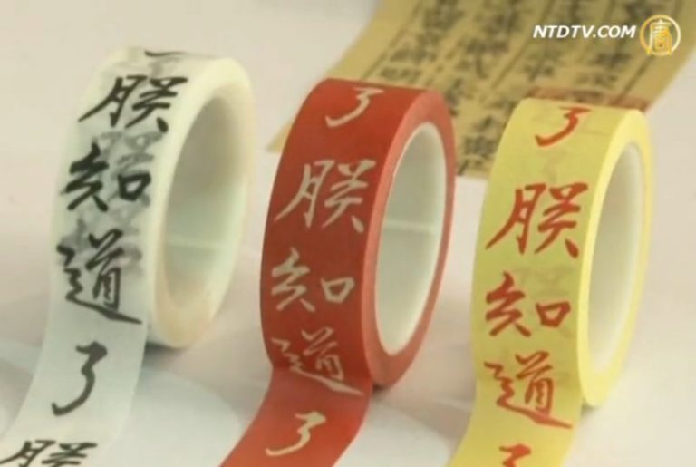 當國寶遇上設計 「故宮潮」彰化員林展出
