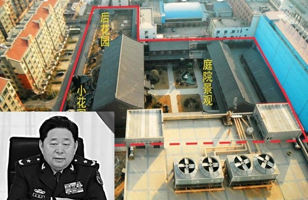 【禁聞】傳谷俊山案將開審 涉前中央軍委