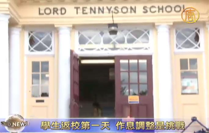 學生返校第一天 作息調整是挑戰