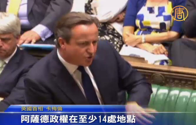 英首相：美不動武 敘化武襲擊將重演