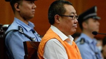 陕西“表哥”杨达才 被判有期徒刑14年