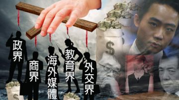 《内幕》：海伍德神秘项目佣金实为1400万英镑