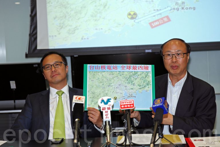 港民團促停臺山核電‭ ‬指全球最兇