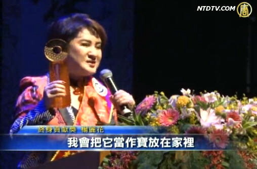 獲頒終身貢獻獎 楊麗花：苦過才有收穫