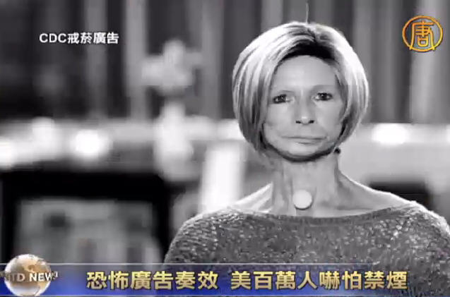 美百萬人戒煙 恐怖廣告功不可沒