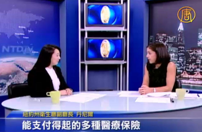 紐約衛生廳副廳長解析歐巴馬醫保新政