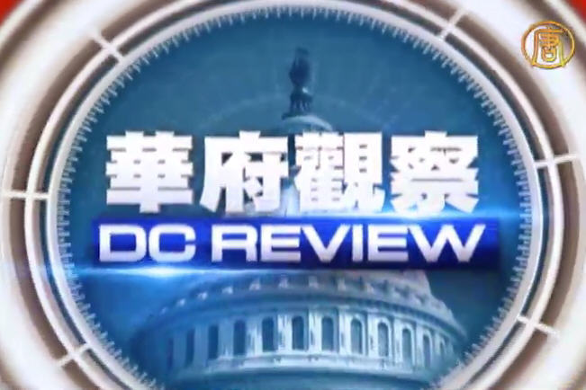 華府觀察：敘危機轉向 美國下一步如何動