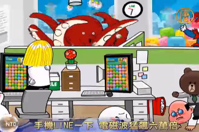 手機LINE一下  電磁波猛飆六萬倍