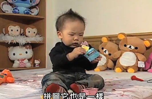 談古論今話中醫：小兒發育遲緩