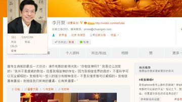 李開復病後發微博：「我相信神的存在」