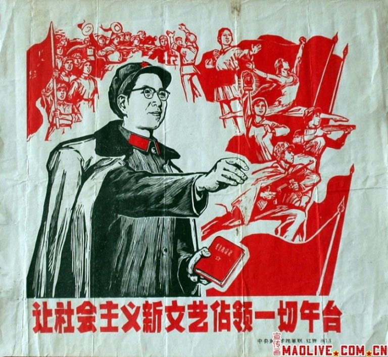 【私密檔案】中共為何要強制推行簡體字