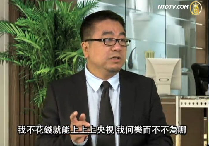 時事小品：大V接受央視採訪的幕後秘密