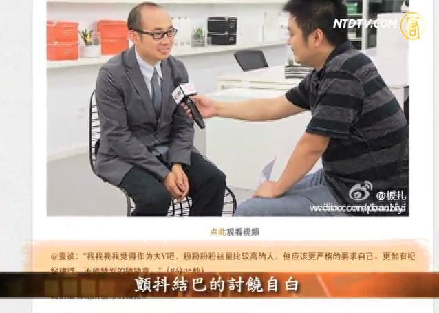 嚴真點評：中國人的血姓與奴性