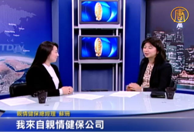 親情健保解析保險價格差異