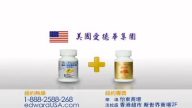 【广告】美国爱德华集团
