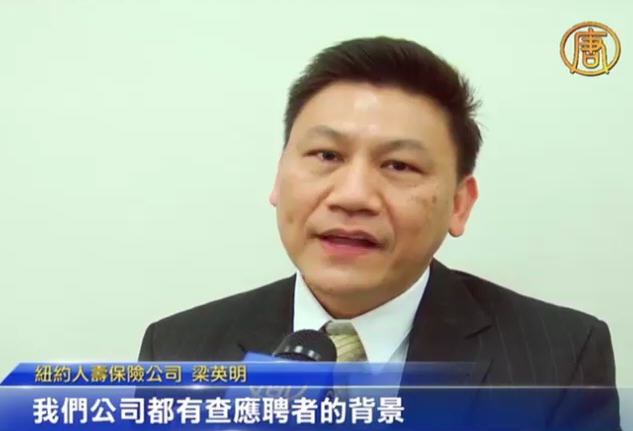 紐約華埠招聘會 募才語言品德並重