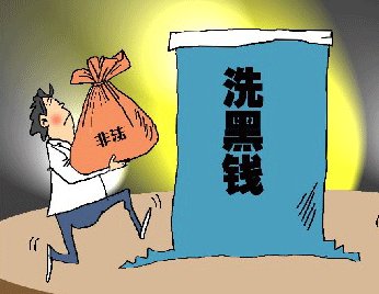 【禁聞】外國投行攻城掠池 高官子女洗錢