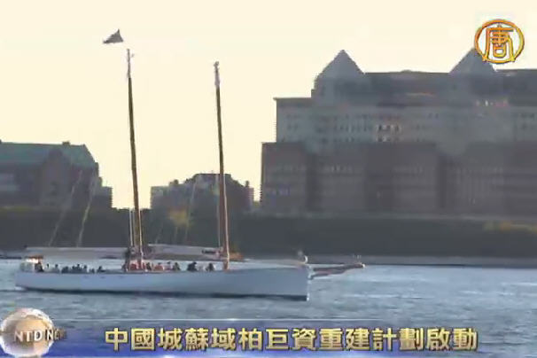紐約歡度中秋 賞月別有風情