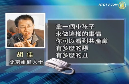 「轉500次第一案」: 甘肅初中生發帖遭刑拘