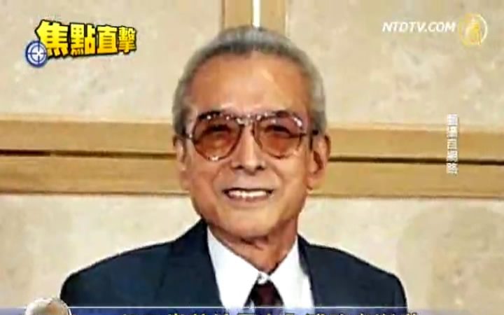 瑪利歐之父 任天堂前社長逝世